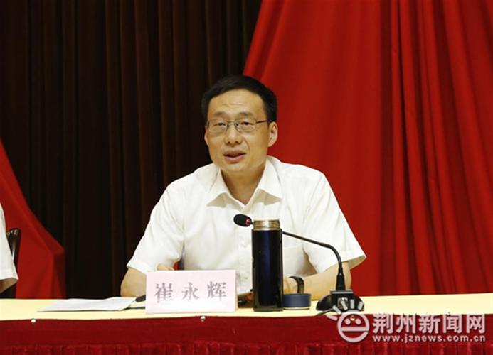 崔永辉履新厦门,成为副省级城市中唯一一位"70后"市委书记