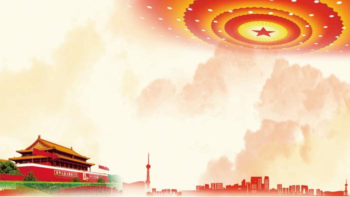 四张大气两会ppt背景图片