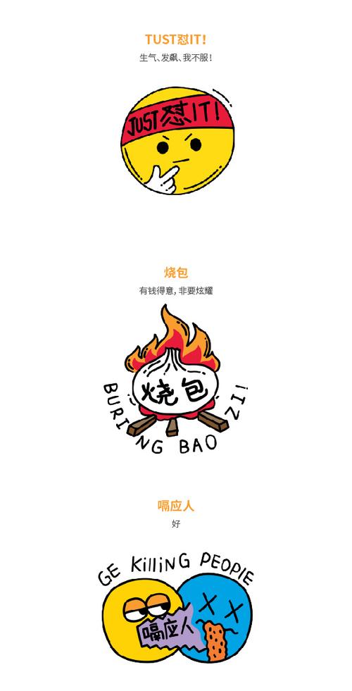 潮酷河南方言