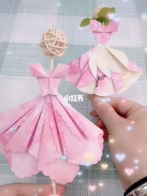 漂亮的公主裙折纸教程,女孩子都喜欢的手工d_折纸_教程_公主裙_手工