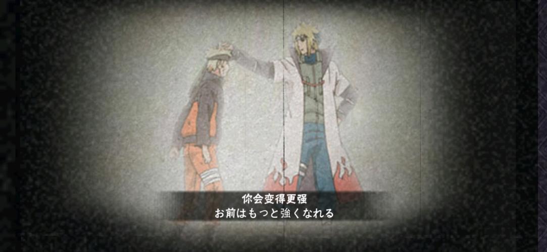 33.波风水门奥义击杀神秘面具男 "用生命守护木叶!这就是火影的使命!