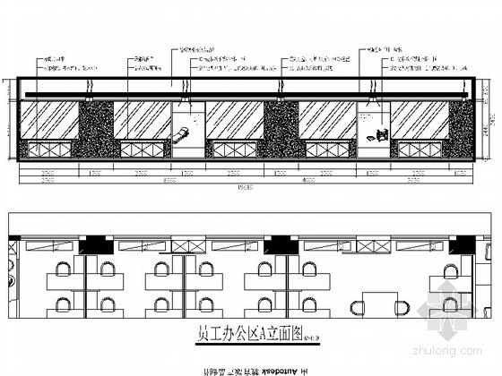 员工办公区立面图