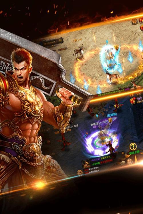 超变复古195传奇手游正版