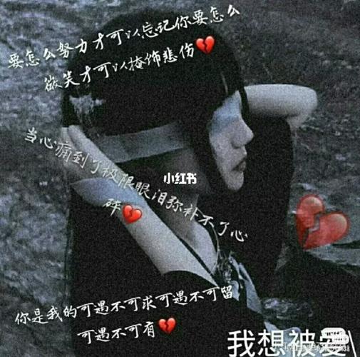 我真的好累啊_素材_文字素材