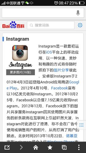 谁知道韩国明星经常在哪个软件上发表最近动态,知道got7最好.