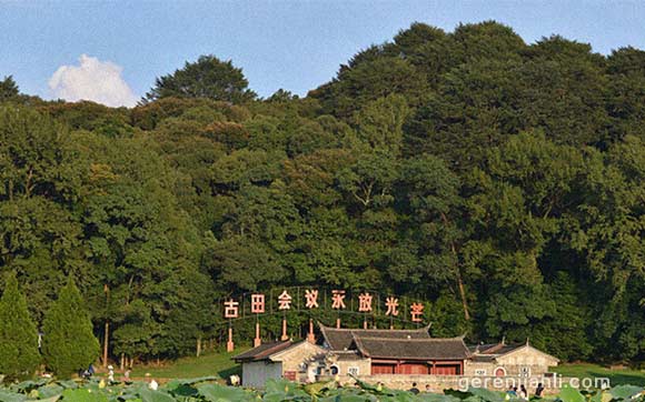 1,龙岩市古田旅游区