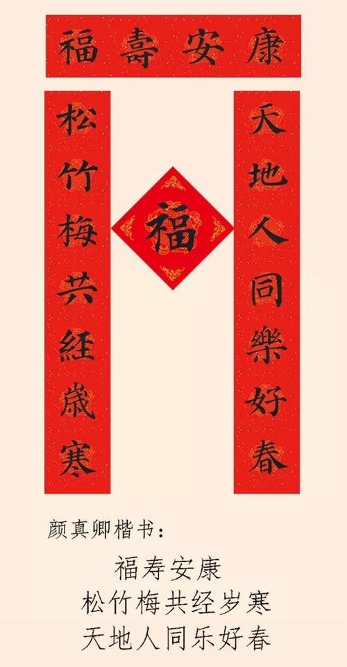 厂家5折促销:纯手工加厚空白手写七言春联纸