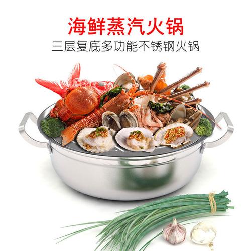 [高品家居] 不锈钢海鲜蒸汽锅家用蒸汽火锅三层复底桑拿锅加厚蒸锅