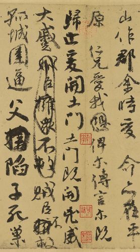 颜真卿《祭侄文稿》三大特色,高清赏析