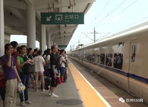 钦州东站动车将增开!增开!增开!