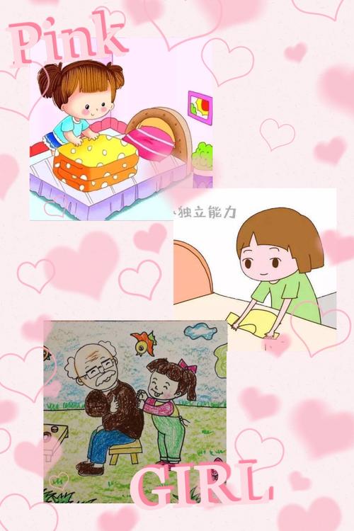 "成长不停歇,在家快乐学"双庄实验幼儿园小三班《我长大了》线上主题