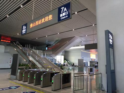 查询接续列车的检票口和列车运行实时信息             佛山西站