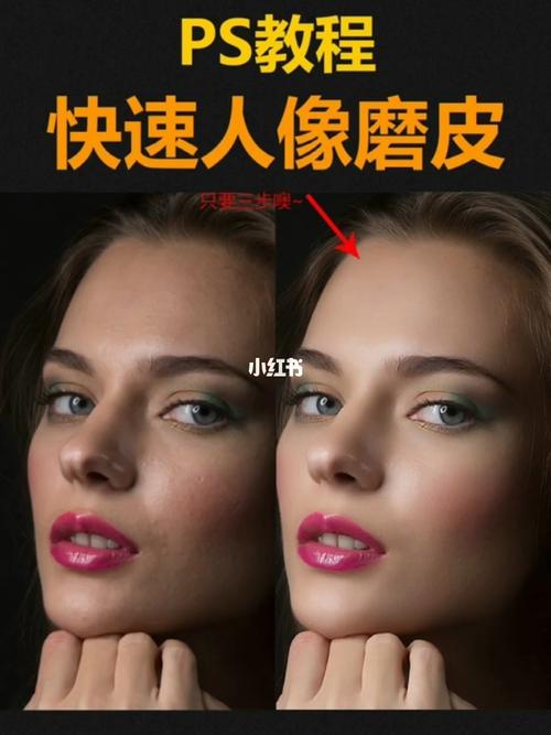 ps教程 高级人像磨皮_滤镜_p图_教程_磨皮_西安攻略_ps_摄影_摄影技巧