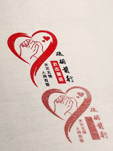 "砥砺前行,共抗疫情"疫情防控标志设计