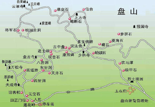 汽车天津市河北客运站乘车直达蓟县县城转乘旅游出租车到达盘山