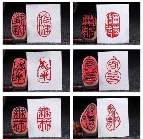 闲章成品篆刻纯手工金石篆刻书画书法藏书姓名印章 百款闲章