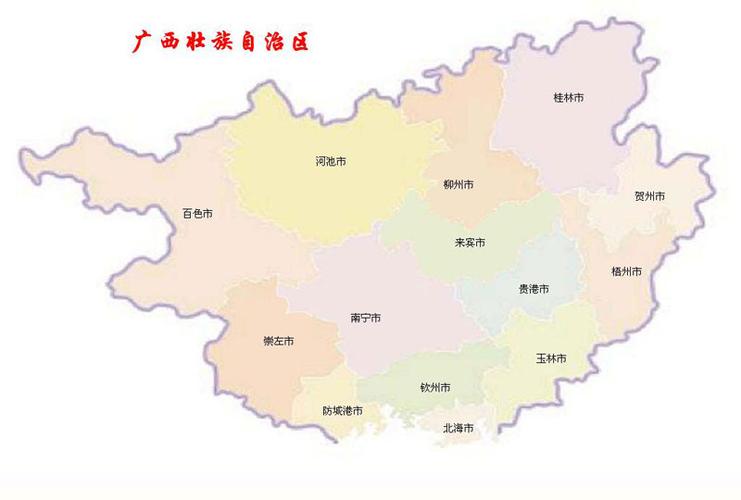广西壮族自治区地图