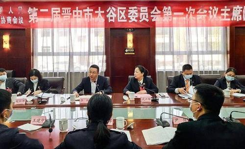 李轩参加区政协二届一次会议分组讨论
