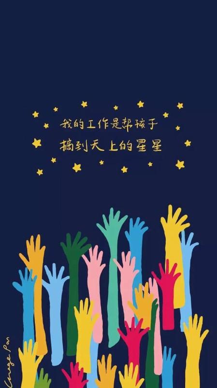 乔智大叔想用这些画对孩子说:"大手牵小手,长长的路我们慢慢地走.