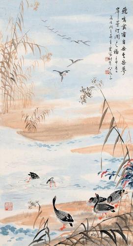 吴青霞国画芦雁8幅鲤鱼王还是多面手