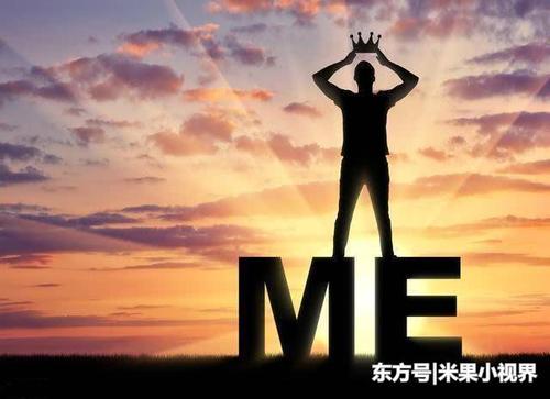 心理学家:真正自信的人,都允许别人否定自己