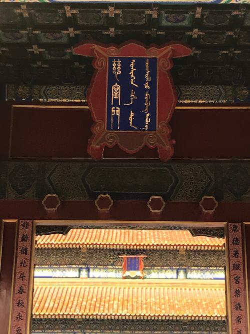 慈宁宫