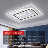 小米(mi)生态米家通用客厅灯2021年新款灯具现代简约轻奢大气全屋网