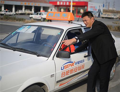 新安驾校教练员在辅导学员练车