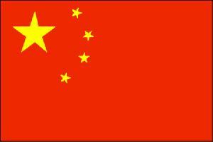 中国国旗图案的含义