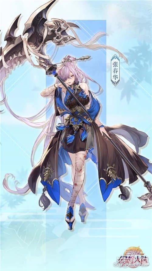 三国志幻想大陆张春华厉害吗张春华技能搭配分析