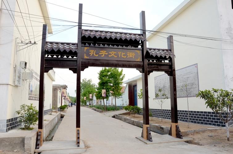 罗庄区顾家沙沟村建成山东首条乡村孔子文化街.