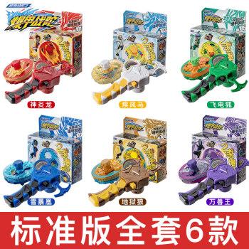 陀螺玩具爆甲战陀超变梦幻5儿童拉线拉绳2坨螺1男孩3标准版全套6款
