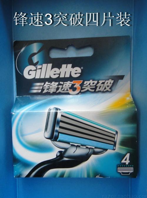 吉列锋速3突破剃须刀片4片装 gillette mach3 turbo 行货正品