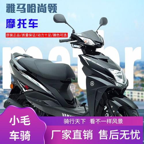 二手原装九成新雅马哈尚领迅鹰125cc男士代步燃油助力踏板摩托车