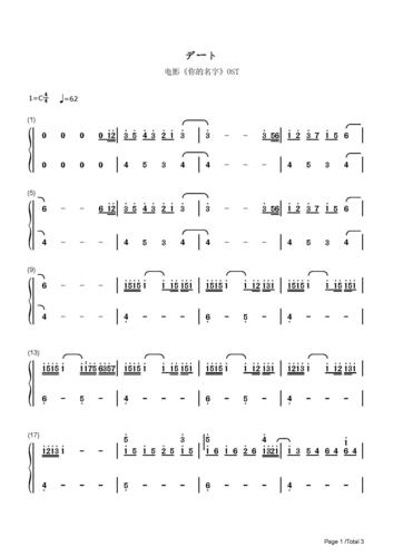 デート_radwimps_c调 _流行钢琴双手简谱_钢琴谱|钢琴