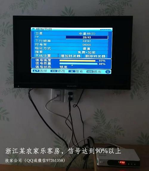 2,八功分器4个 3,c波工程双本振四输出高频头1个 4,6b卫星接收机32个