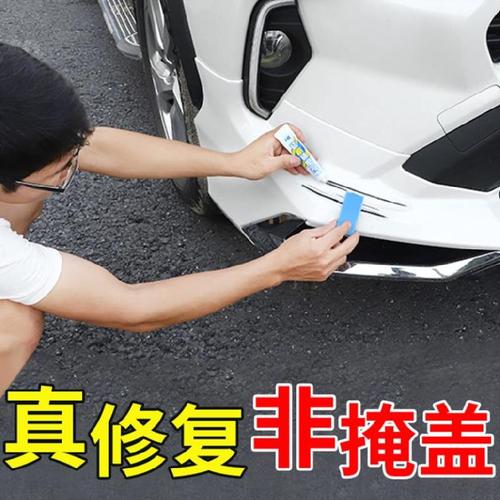 补漆笔划痕修复白色涂漆车上抛光涂料养护无痕补漆笔