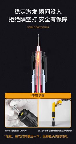 迷你小型吊顶神器射钉枪炮钉枪线槽钉墙神器固定吊顶神器一体射钉 易