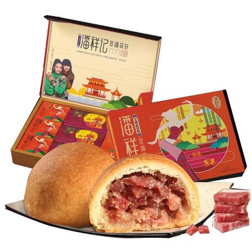 云南潘祥记翠湖荷轩月饼礼盒510g