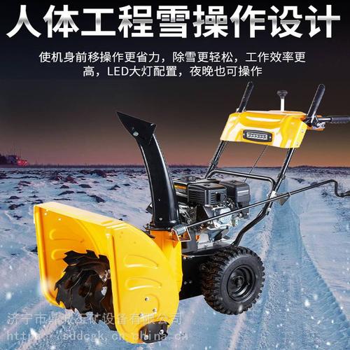 小型手推式滚刷扫雪机 汽油发动机抛雪清雪机 手推式抛雪机抛雪15米