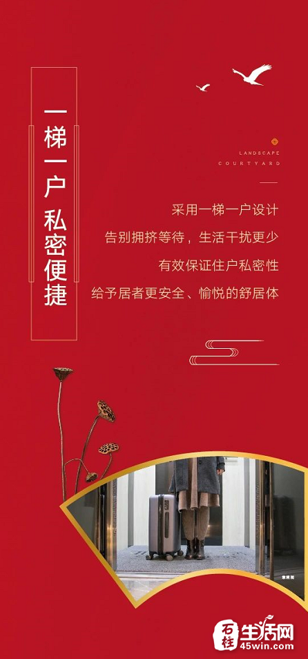 石柱主角 高光登场 | 5月25日 千景奎庭2#楼盛大开盘