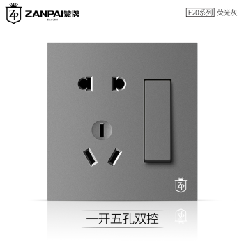 赞牌e20灰色开关插座套餐系列86型墙壁暗装5五孔usb二