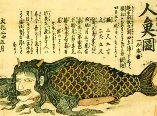 《搜神记》记载:"南海之外有鲛人,水居如鱼,不废织绩,其眼泣,则能出珠