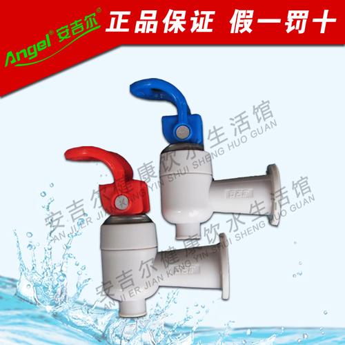 water machine accessories  hot and cold faucet switch spout ylr2