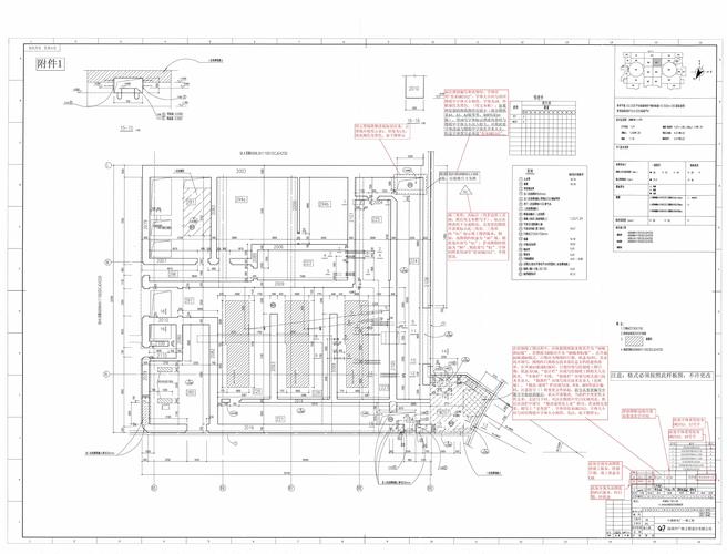 附竣工图绘制样板图