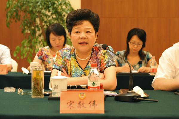 宋敬伟,女,曾任江苏省镇江市政协副主席1