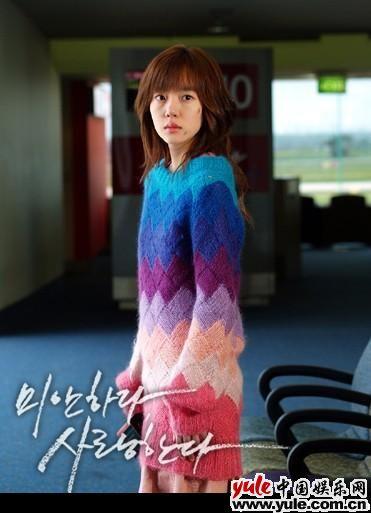 林秀晶_明星档案_写真_图片_资料_照片_中国娱乐网