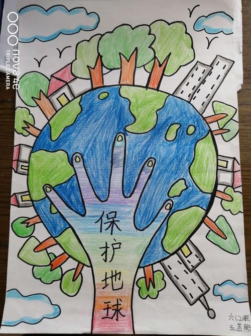 六(2)班"珍惜资源,保护地球"手抄报,宣传画展示