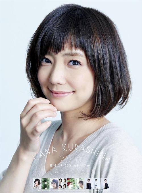 仓科加奈 kana kurashina的图片