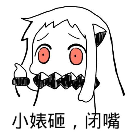 相关搜索 小北方 妹抖龙 二次元生气 和风二次元 珈百璃 二次元老婆